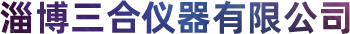 淄博魯明泵業(yè)有限公司